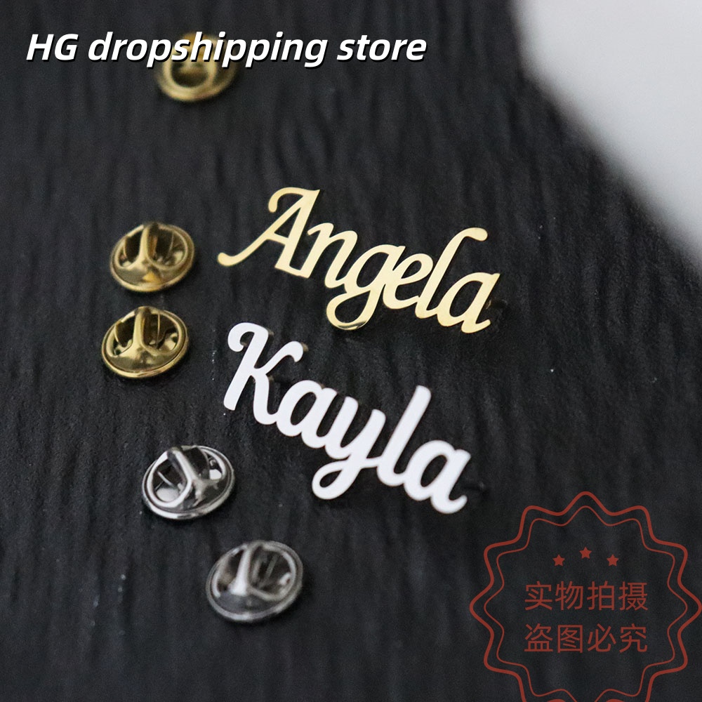 Women Fashion Fun - Aangepaste naamplaatje broche gepersonaliseerde naam/tekst badge