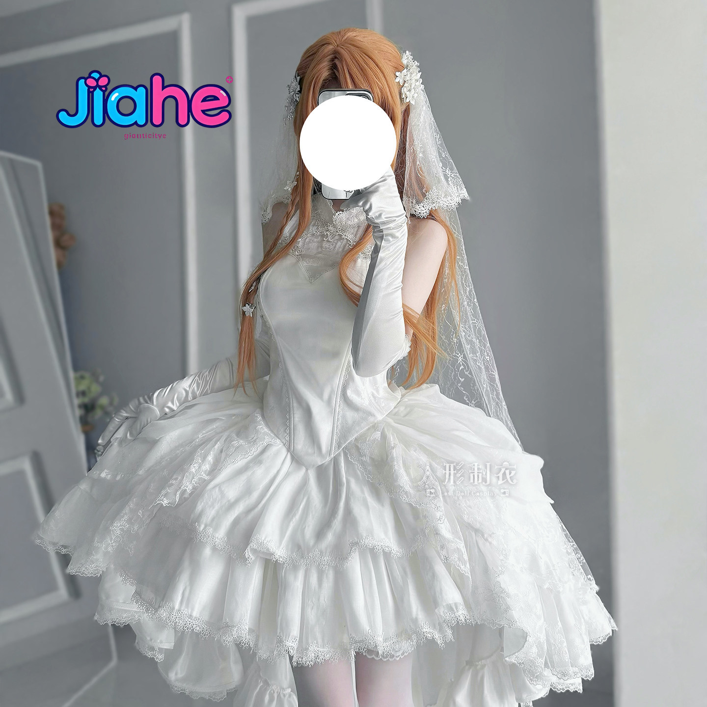 Yuuki Asuna Sword Art Online C - Women Fashion Online recensie en prijs