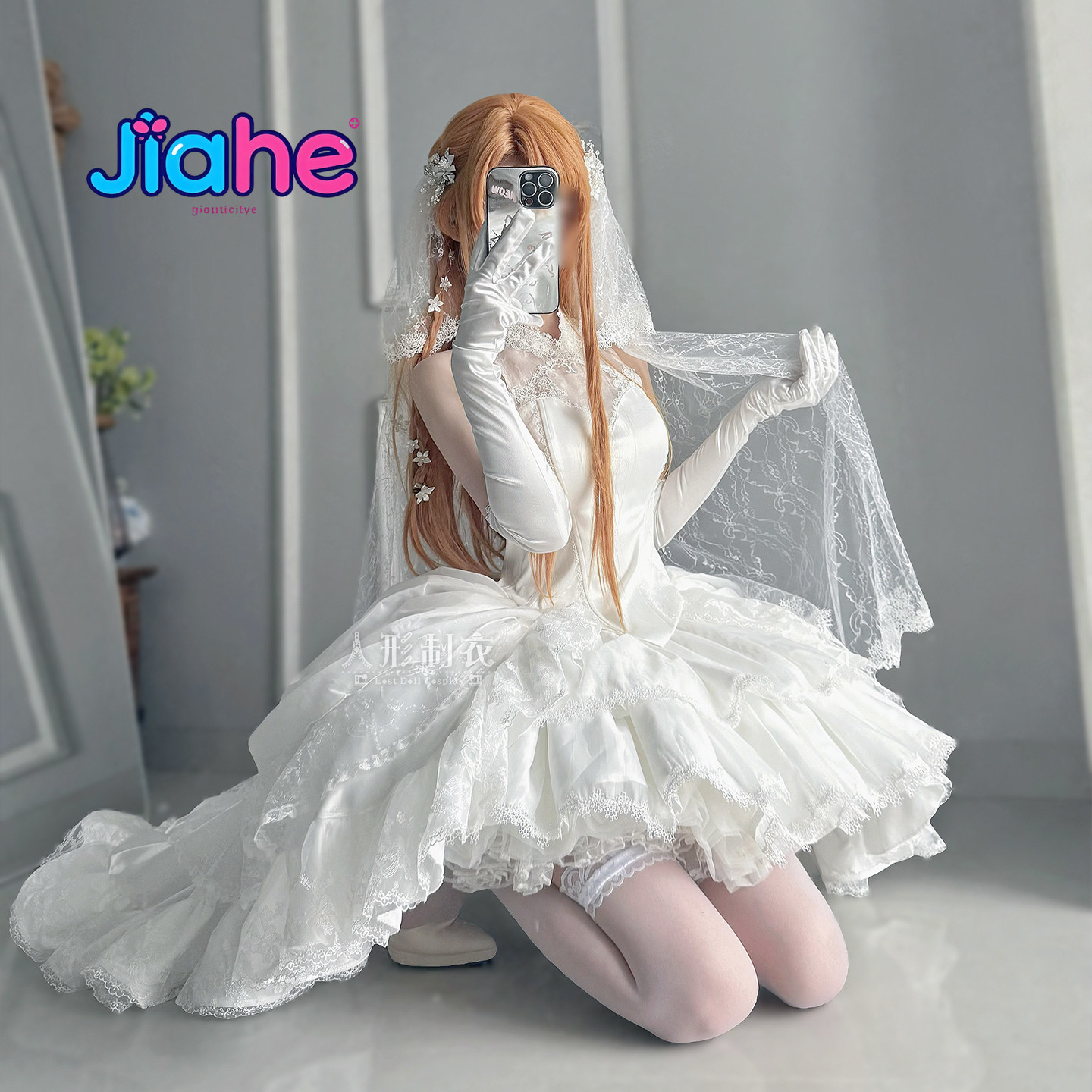 Yuuki Asuna Sword Art Online C - Women Fashion Online recensie en prijs